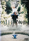 ??????('99???????? [DVD]
