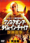 ??????????????????????c?????O?????? M????('95E????2??T??? [DVD]