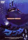 ?????'90P? [DVD]