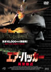 ???????????㌶??('01P? [DVD]