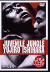 ???c????M? [DVD]