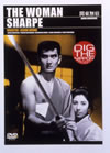 ??? [DVD]