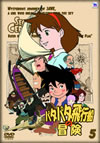 ????????????? Vol.5 [DVD]