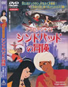 ??????????? ?????????????? [DVD]