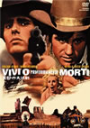 ?????ゥ㲎??('69?[????? [DVD]
