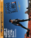 ????c??????????????C????? [DVD]