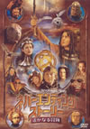 ??????????c??????????????????????2??T??? [DVD]