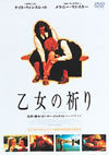 ?D????('94??????????[?? [DVD]
