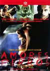 ?????????? ?????c?????????????c????'99?<???? [DVD]