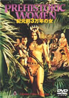 S?????3?X?('68?? [DVD]