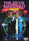 ?????('68?? [DVD]
