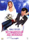 ?????????????('93P? [DVD]