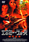 ??????????????????H??('01P? [DVD]