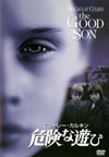 ??????????? ???????'93P???2002X?2??2??????????M????? [DVD]