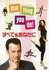 ?????????????'96P???2002X?2??2??????????M????? [DVD]