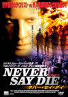 ?????????????'01P? [DVD]