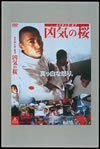 ?<????????????? [DVD]