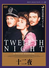 ?????????????('54?? [DVD]