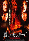 㬍??????????('01?????? [DVD]