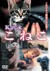 ????? ??????????????'96???? [DVD]