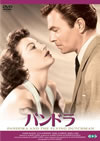 ???????'51?? [DVD]