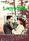 ??????? M????('47??? [DVD]