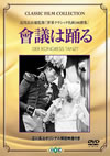 ??䫈????('31?? [DVD]