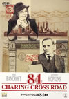 ???c?????????84???'86P? [DVD]