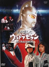 NHK???????F????????????????????2??T??? [DVD]