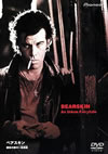 ??????????????X?N?䧉????????????('90?????????? [DVD]