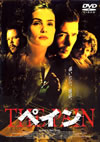 ?????'99P? [DVD]