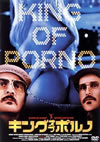?????????????'00P? [DVD]