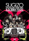 SUGIZO[?THE SPANK YOUR JUICE[?D.2001 FINAL [DVD]