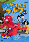 ??????????? ???? VOL.1 [DVD]