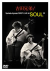 ?????[?[?RST LIVE??SOUL?? [DVD]