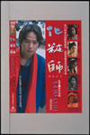 ??Q kewaishi [DVD]
