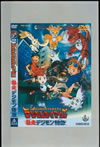 ??? ???????????? ?O??????? [DVD]