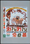??????^??h? [DVD]
