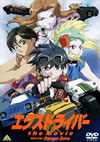 ?????????? the Movie [DVD]