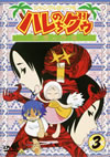 ??c?????????????<?? ????????3) [DVD]