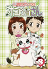 ?????????????????? 8 [DVD]