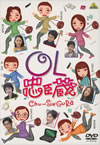 OL^??h? [DVD]