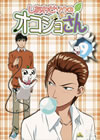 ?????????????????? 9 [DVD]
