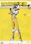 ?????M??)3 [DVD]