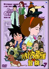 ????????????? Vol.7 [DVD]
