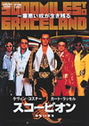??????? DTS??('01P? [DVD]