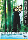 ????????????01??????E?? [DVD]