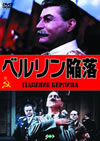 ?????????c????? DVD???????????????M????c????T??? [DVD]