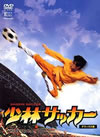 O???????? ?????????('01E?? [DVD]