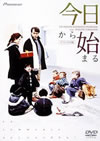 ??????F???? ?????????('99 [DVD]